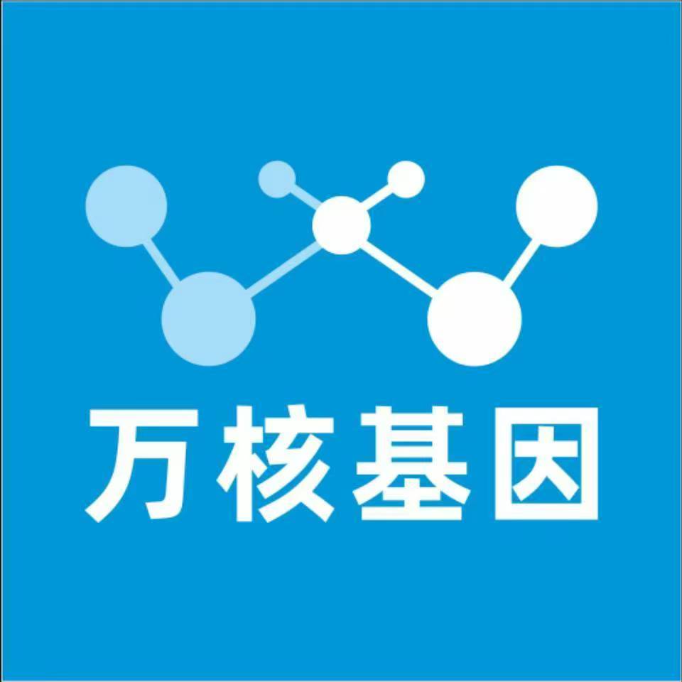 晋城泽州万核健康基因管理咨询中心